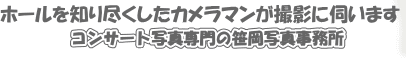 title logo